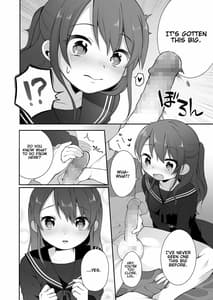 Page 8: 007.jpg | Naka no Ii Oji-san ni Tanonde Rape Fuu Car Sex wo Suru Hanashi | View Page!