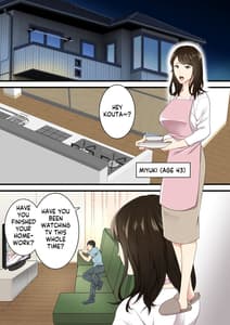 Page 2: 001.jpg | Naka no Warukatta Haha to Musuko ga Amaama Couple ni Naru made | View Page!