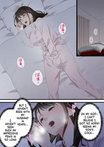 Page 8: 007.jpg | Naka no Warukatta Haha to Musuko ga Amaama Couple ni Naru made | View Page!