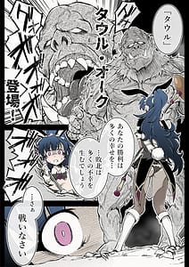 Page 8: 007.jpg | Nakadashi 13-patsu Mahou Shoujo Lavi Bunny no Haiboku | View Page!