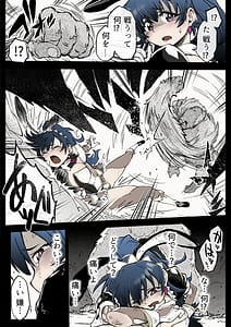 Page 9: 008.jpg | Nakadashi 13-patsu Mahou Shoujo Lavi Bunny no Haiboku | View Page!