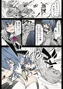 Page 11: 010.jpg | Nakadashi 13-patsu Mahou Shoujo Lavi Bunny no Haiboku | View Page!