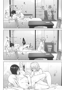 Page 5: 004.jpg | Nakadashi Houdai Haramase Yaribeya Harem | View Page!
