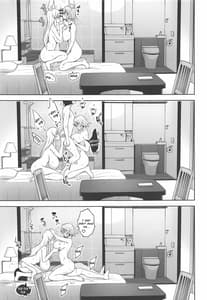 Page 6: 005.jpg | Nakadashi Houdai Haramase Yaribeya Harem | View Page!