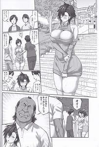 Page 9: 008.jpg | Nakadashi Oji-san ni Nerawareta Mesu wa Nigeru Koto ga Dekinai Fujitomo Megumi Hen 4 | View Page!