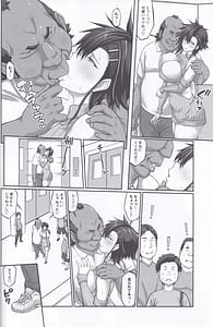 Page 11: 010.jpg | Nakadashi Oji-san ni Nerawareta Mesu wa Nigeru Koto ga Dekinai Fujitomo Megumi Hen 4 | View Page!