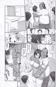 Page 12: 011.jpg | Nakadashi Oji-san ni Nerawareta Mesu wa Nigeru Koto ga Dekinai Fujitomo Megumi Hen 4 | View Page!