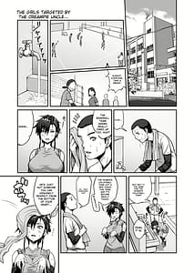 Page 3: 002.jpg | Nakadashi Oji-san ni Nerawareta Mesu wa Nigeru Koto ga Dekinai Fujitomo Megumi Hen Vol. 1 | View Page!