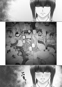 Page 2: 001.jpg | Nakadashi Ojisan ni Nerawareta Mesu wa Nigeru Koto ga Dekinai -Senaga Saki Hen VOL.2- | View Page!