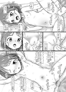 Page 10: 009.jpg | Nakadashi Panzer Time! | View Page!