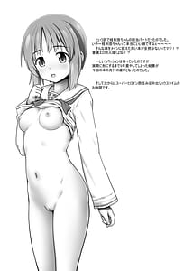 Page 13: 012.jpg | Nakadashi Panzer Time! | View Page!