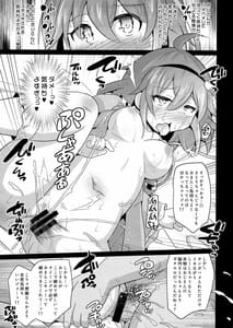 Page 12: 011.jpg | Nakadashi Satori-chan | View Page!