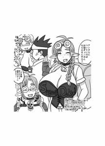 Page 16: 015.jpg | Nakama ni Hanrareru | View Page!