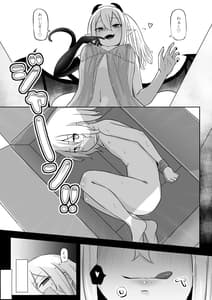 Page 2: 001.jpg | Nakama ni Uragirare Succubus ni Urareta Yuusha-sama no Ohanashi | View Page!