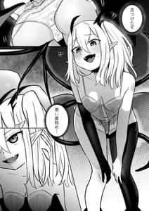 Page 6: 005.jpg | Nakama ni Uragirare Succubus ni Urareta Yuusha-sama no Ohanashi | View Page!