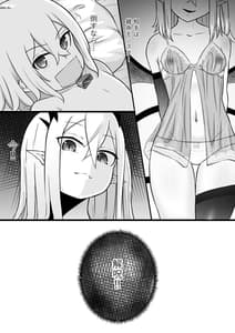 Page 11: 010.jpg | Nakama ni Uragirare Succubus ni Urareta Yuusha-sama no Ohanashi | View Page!