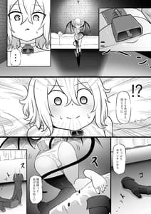 Page 12: 011.jpg | Nakama ni Uragirare Succubus ni Urareta Yuusha-sama no Ohanashi | View Page!