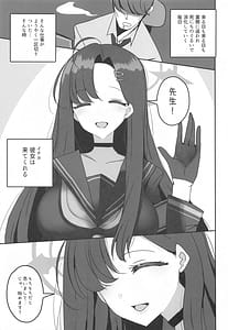 Page 3: 002.jpg | Nakamasa Ichika ga Miteite Kureru | View Page!