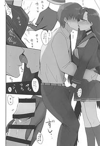 Page 4: 003.jpg | Nakamasa Ichika ga Miteite Kureru | View Page!