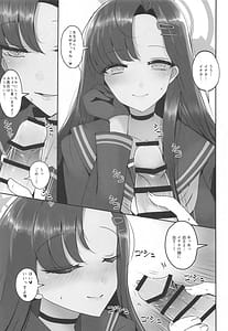 Page 5: 004.jpg | Nakamasa Ichika ga Miteite Kureru | View Page!