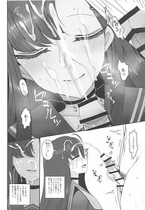 Page 6: 005.jpg | Nakamasa Ichika ga Miteite Kureru | View Page!
