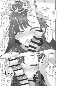 Page 7: 006.jpg | Nakamasa Ichika ga Miteite Kureru | View Page!