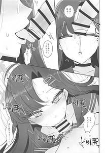Page 9: 008.jpg | Nakamasa Ichika ga Miteite Kureru | View Page!