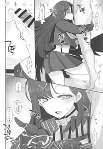 Page 10: 009.jpg | Nakamasa Ichika ga Miteite Kureru | View Page!