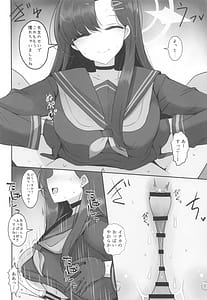 Page 12: 011.jpg | Nakamasa Ichika ga Miteite Kureru | View Page!