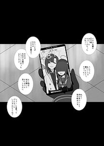 Page 3: 002.jpg | Nakamasa Ichika ga Miteite Kureru 2 | View Page!