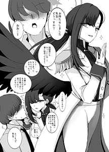 Page 5: 004.jpg | Nakamasa Ichika ga Miteite Kureru 2 | View Page!