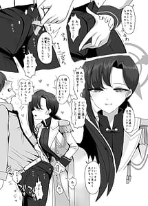 Page 6: 005.jpg | Nakamasa Ichika ga Miteite Kureru 2 | View Page!