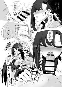Page 7: 006.jpg | Nakamasa Ichika ga Miteite Kureru 2 | View Page!