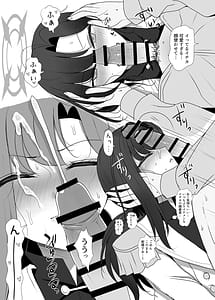 Page 8: 007.jpg | Nakamasa Ichika ga Miteite Kureru 2 | View Page!