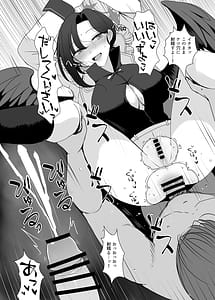 Page 15: 014.jpg | Nakamasa Ichika ga Miteite Kureru 2 | View Page!