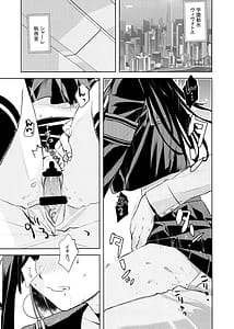 Page 4: 003.jpg | Nakamasa Ichika to Ichaicha Love Love Shitai | View Page!