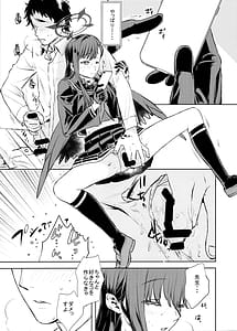 Page 10: 009.jpg | Nakamasa Ichika to Ichaicha Love Love Shitai | View Page!