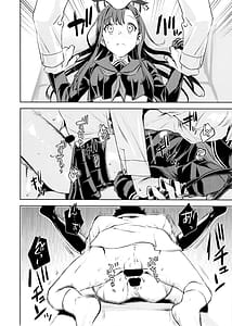 Page 11: 010.jpg | Nakamasa Ichika to Ichaicha Love Love Shitai | View Page!