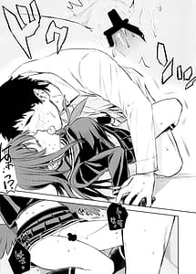 Page 12: 011.jpg | Nakamasa Ichika to Ichaicha Love Love Shitai | View Page!