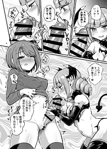 Page 4: 003.jpg | Nakanaka Ikenai Futanari Musume | View Page!