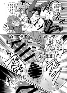 Page 12: 011.jpg | Nakanaka Ikenai Futanari Musume | View Page!