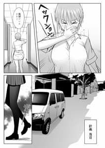 Page 4: 003.jpg | Nakano-ke Bijin Shimai Shojo Soushitsu | View Page!