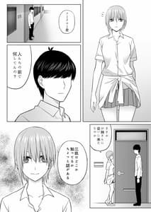 Page 14: 013.jpg | Nakano-ke Bijin Shimai Shojo Soushitsu | View Page!