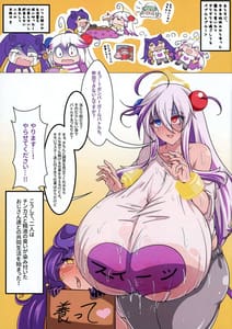 Page 3: 002.jpg | Nakayoku Daraku shita Purple and Prune | View Page!