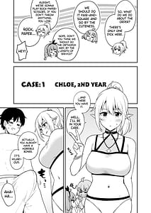 Page 4: 003.jpg | Nakayoshi-bu to Mizugi Nakayoshi | View Page!