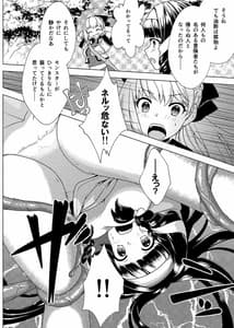 Page 3: 002.jpg | Nakayoshi Boukensha no Marunomi Haiboku End | View Page!