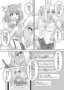 Page 3: 002.jpg | Nakayoshi JK 3-ningumi Matomete Tanetsuke Ecchi | View Page!