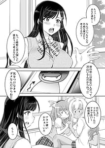 Page 4: 003.jpg | Nakayoshi JK 3-ningumi Matomete Tanetsuke Ecchi | View Page!