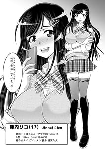 Page 5: 004.jpg | Nakayoshi JK 3-ningumi Matomete Tanetsuke Ecchi | View Page!