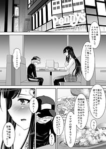 Page 13: 012.jpg | Nakayoshi JK 3-ningumi Matomete Tanetsuke Ecchi | View Page!